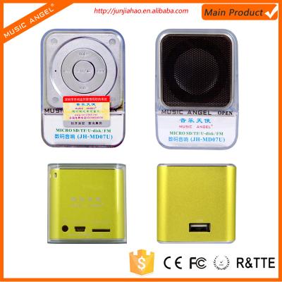 China Mini Classic metal mini cube square speaker with bass jaxx JH-MD07U much noise in Europe for sale