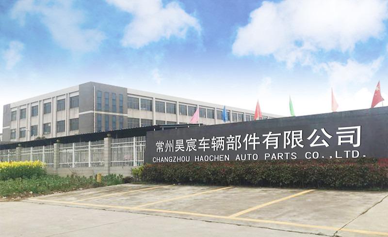 Verified China supplier - Changzhou Haochen Auto Parts Co., Ltd.