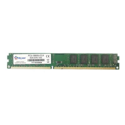 China China factory price cheap desktop ram ddr3 2gb 4gb 8gb 1333 1600mhz ram for sale