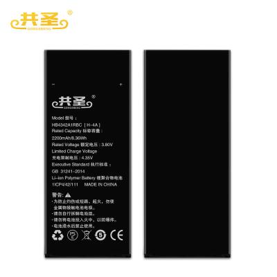 China Mobile Phone Battery EB-BG160ABC for Samsung Galaxy Folder 2 sm-g160/g165 1950mAh replacementbatteryHB4342A1RBC for Huawei honor4a enjoyplay5 for sale