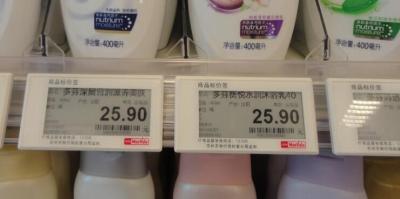 China COMER programnable electronic label/tag for price use in supermarket for supermarket and retail store for sale