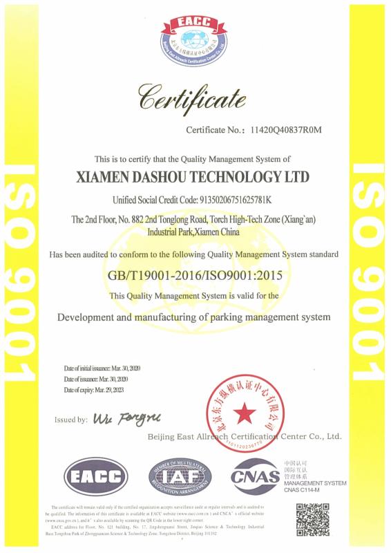 ISO9001 - Xiamen Dashou Technology Ltd.