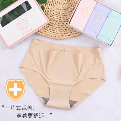 China Antibacterial 3 Pieces In The BoxTraceless Maternity Underwear Custom Seamless One Piece Maternity Ice Silk Panties Mouse Logo Ice Silk Briefs for sale