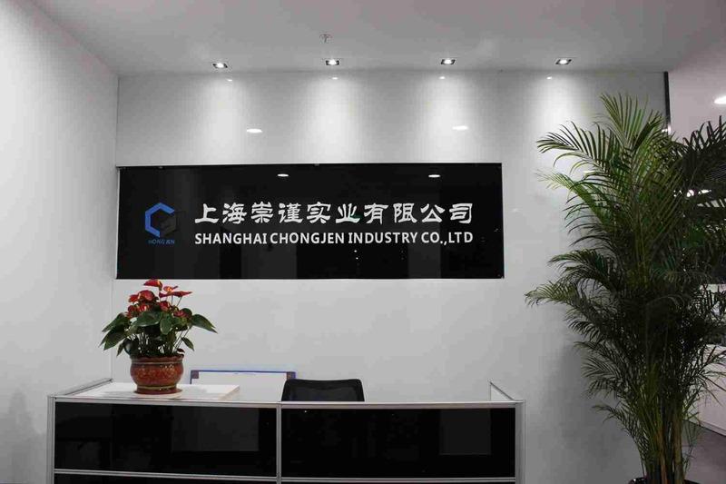 Verified China supplier - Shanghai Chongjen Industry Co., Ltd.