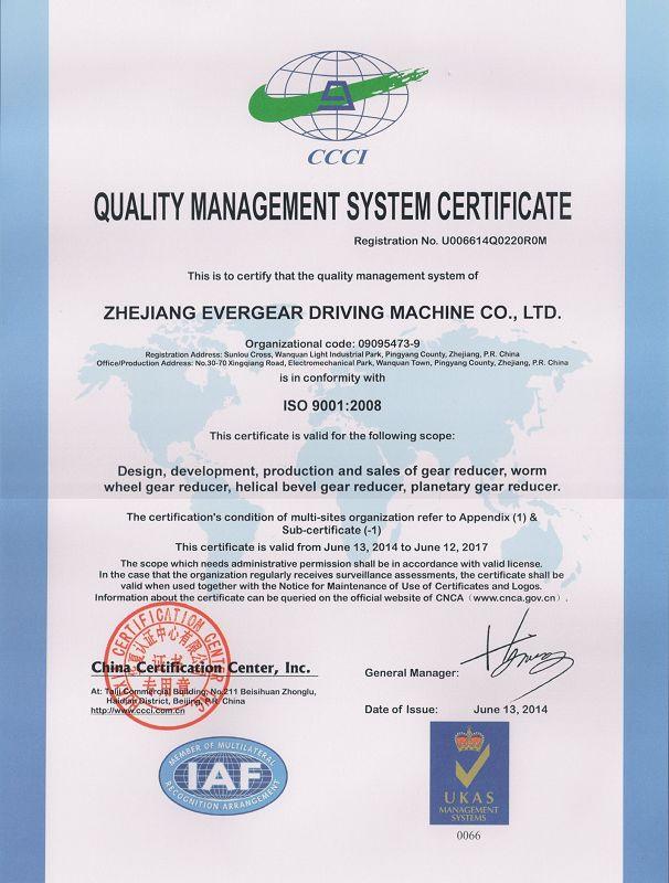 ISO9001 - Zhejiang Evergear Drive Co., Ltd.