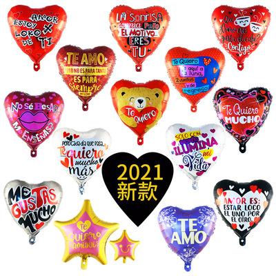 China RTS 18inch Aluminum Foil Heart Shape Foil Balloons Valentine's Day Couples Lover Spanish Wording Decors TE QUIERO for sale