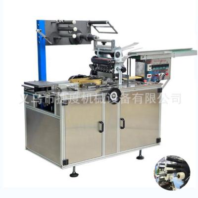 China Can be contact to other machine automatic small lipstick box cellophane wrapping machine for sale