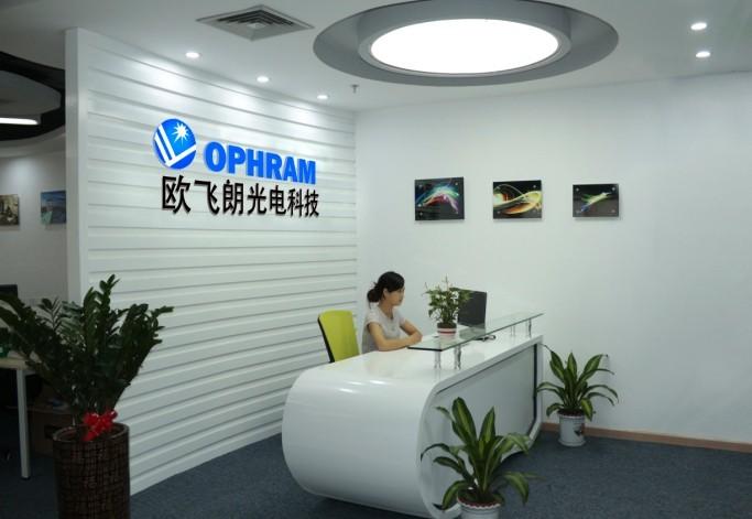 Verifizierter China-Lieferant - SHENZHENSHI OPHRAM TECHNOLOGY CO.,LTD 