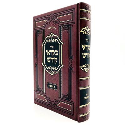 China Long Term Eco - Friendly Low Moq Collection Custom Bible Book Printing Service for sale