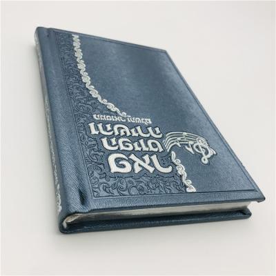 China Wholesale Price Environmental Beautiful Colors Eco - Friendly Bible Print for sale