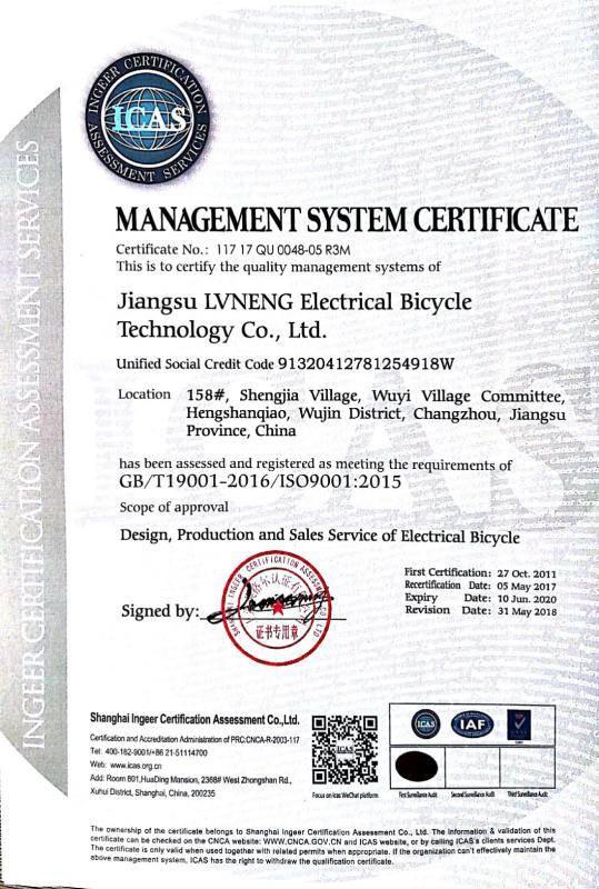 ISO9001 - Jiangsu Lvneng Electric Bicycle Technology Co., Ltd.