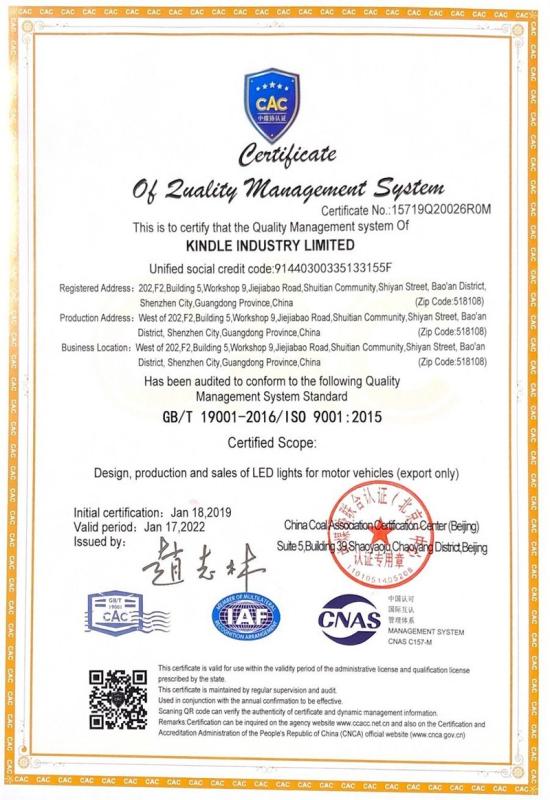 ISO9001 - Shenzhen Jinfengchi Technology Co., Ltd.