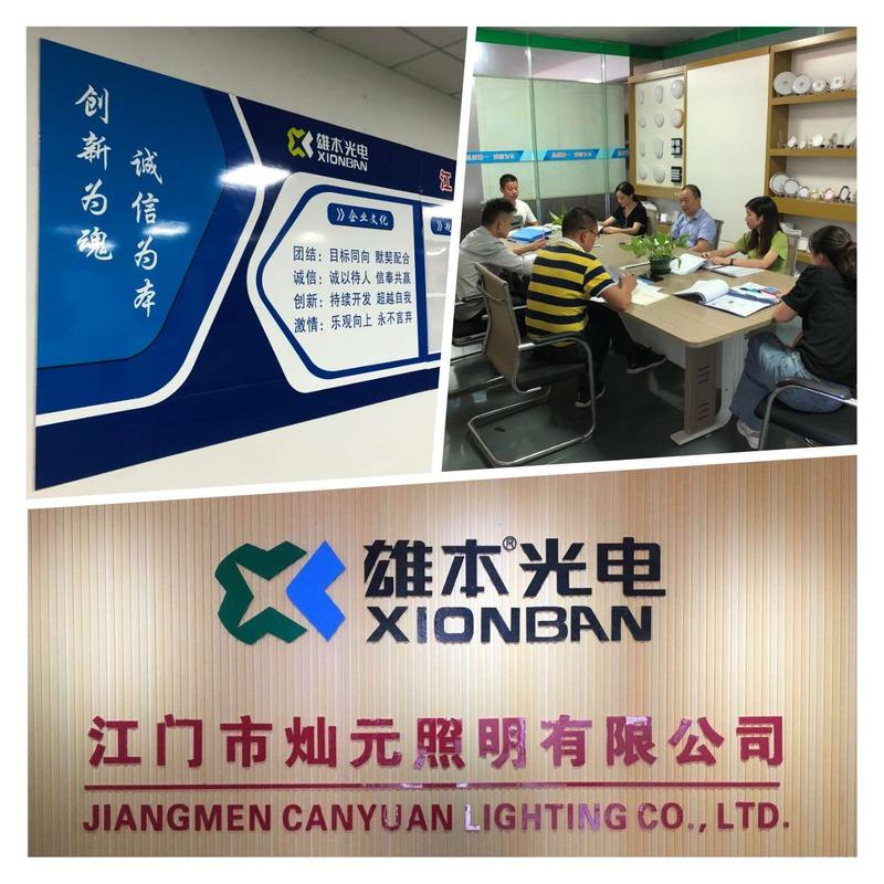 Verified China supplier - Jiangmen Canyuan Lighting Co., Ltd.