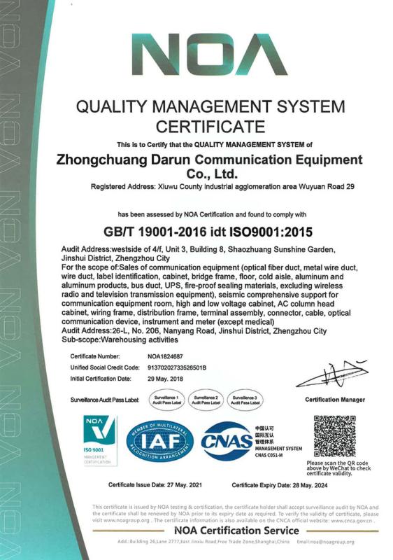 ISO9001 - Zhongchuang Darun Co., Ltd.