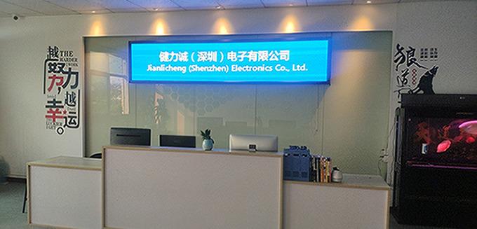 Verified China supplier - Jianlicheng (Shenzhen) Electronics Co., Ltd.