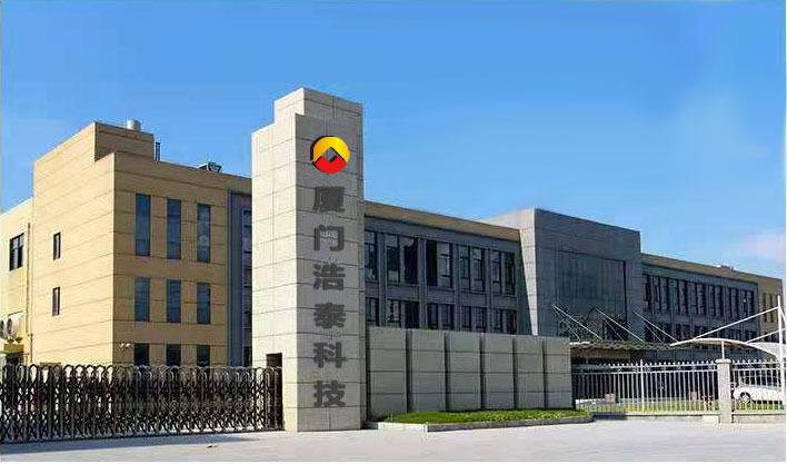 Verified China supplier - Xiamen Haotai Technology Co., Ltd.