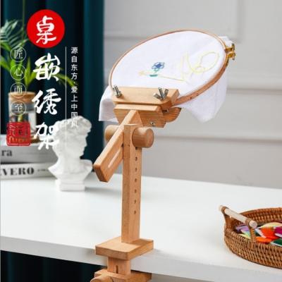 China Adjustable Embroidery Hoop Stand Table Embroidery Cross Stitch Hoop Set Beech Sight Cross Stitch Stand Holder DIY Sewing Tool for sale