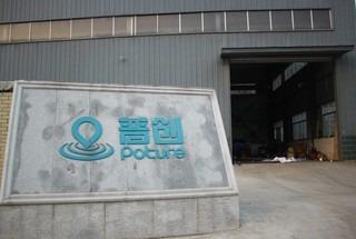 Verified China supplier - Zhejiang Poture Environmental Technolgy Co., Ltd.