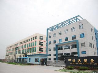 Verified China supplier - Yuyao City Zeda Plastic Co., Ltd.