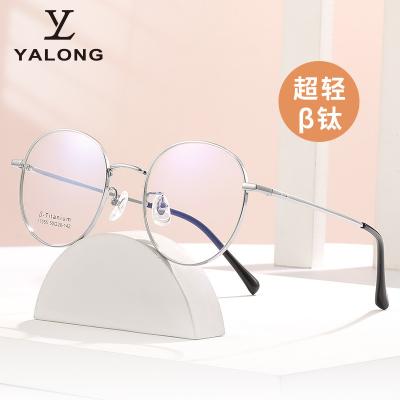 China For reading glasses eye nearsight myopia photochromic titanium glass for sale