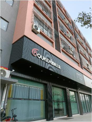 Verified China supplier - Guangdong Ouken Hardware Products Co., Ltd.