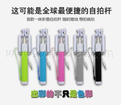 China selfie monopod for Iphone/Samsung/HTC/Huawei/Lenovo, take photos by yourself for sale