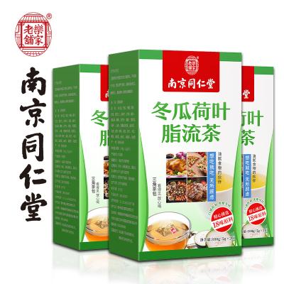 China Nanjing Tongrentang Lejia Lotus Leaf Slimming Tea Store Decaffeinated Old Winter Melon for sale