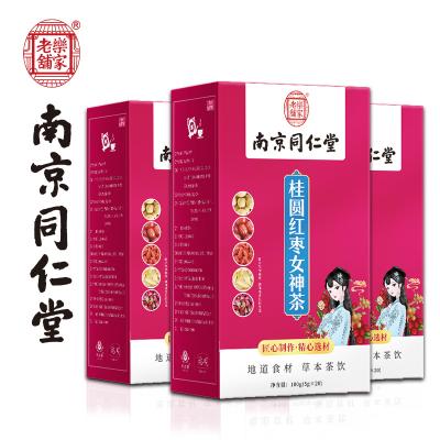 China Red Hot Water Nanjing Tongrentang Longan Date Wolfberry Tea Health Goddess Tea Blend for sale