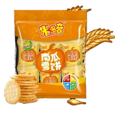 China Natural crispy and yellwo biscuits biscuits sweet biscuits for sale