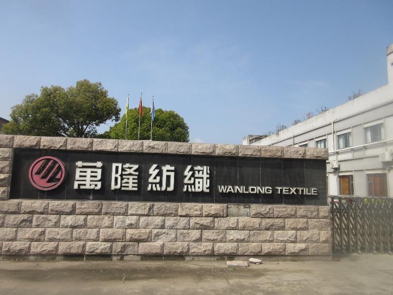 Verified China supplier - Wujiang Wanlong Textile Co., Ltd.