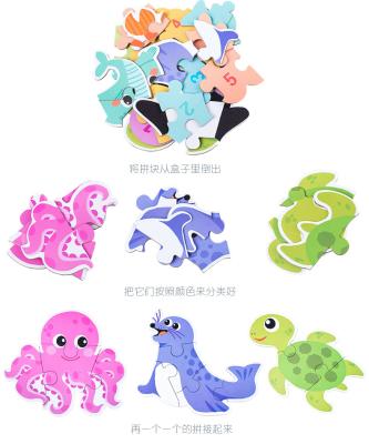 China DIY TOY Wooden Jigsaw Animal Children's Early Education Bar Toys 1-3 Years Old for sale