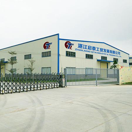 Verified China supplier - Zhanjiang Qitai Industry & Trading Co., Ltd.