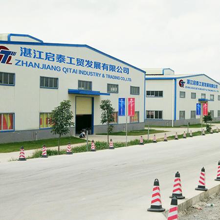 Verified China supplier - Zhanjiang Qitai Industry & Trading Co., Ltd.