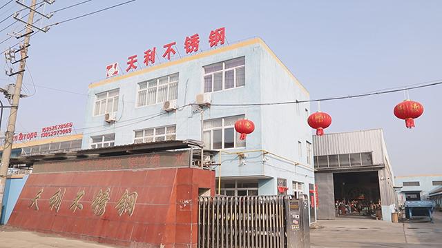 Verified China supplier - Xinghua City Tianli Stainless Steel Products Co., Ltd.