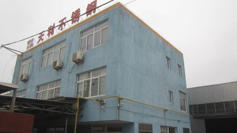 Verified China supplier - Xinghua City Tianli Stainless Steel Products Co., Ltd.