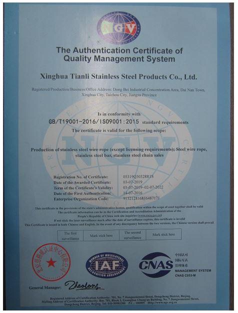 ISO9001 - Xinghua City Tianli Stainless Steel Products Co., Ltd.