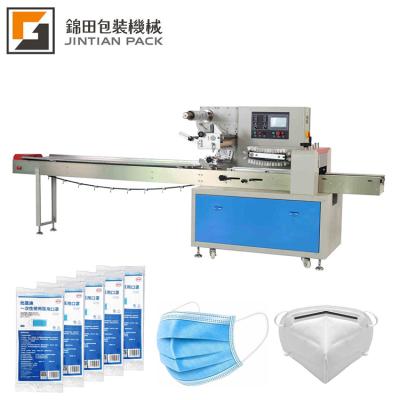 China Automatic High Speed ​​Food Bread Cookies Mask Tissue Pillow Packing Machine for sale