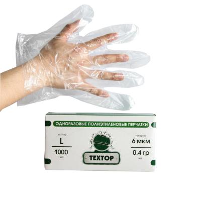 China Waterproof/Clean/Food Contact Grade/Good To Open/Disposable Kitchen Disposable Transparent HDPE Plastic Gloves for sale