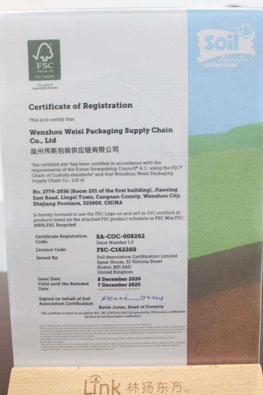 FSC - Wenzhou Weisi Packaging Supply Chain Co.,Ltd.