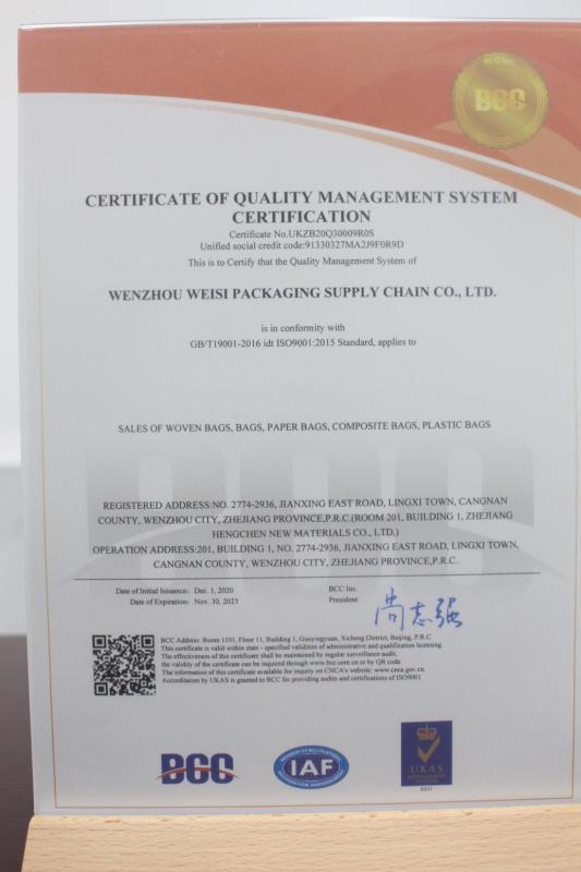 ISO9001 - Wenzhou Weisi Packaging Supply Chain Co.,Ltd.