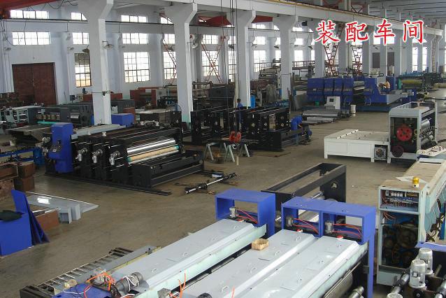 Fournisseur chinois vérifié - HeBei Xin-Tian Carton Machinery manufacturing co.,ltd