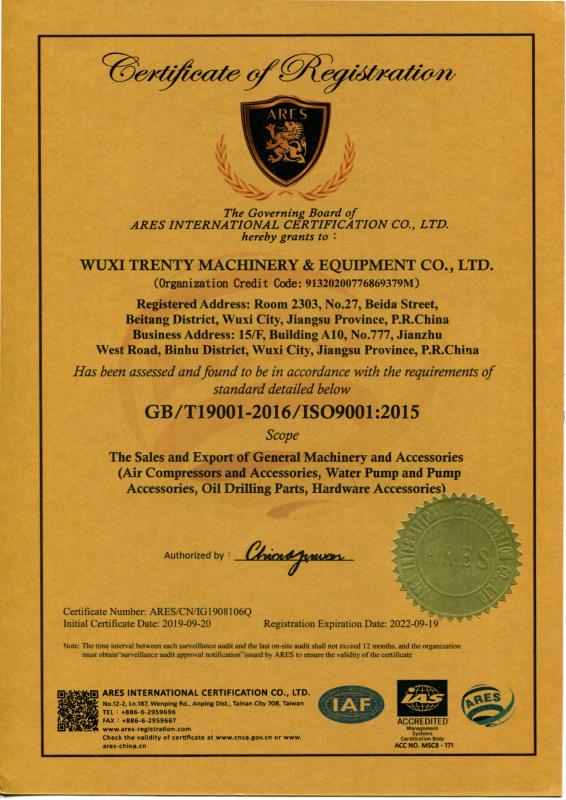 ISO9001 - Wuxi Trenty Machinery & Equipment Co., Ltd.