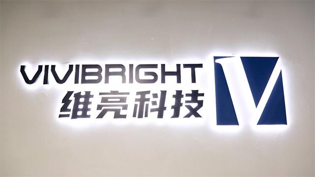 Verified China supplier - Vivibright (Shenzhen) Co., Ltd.