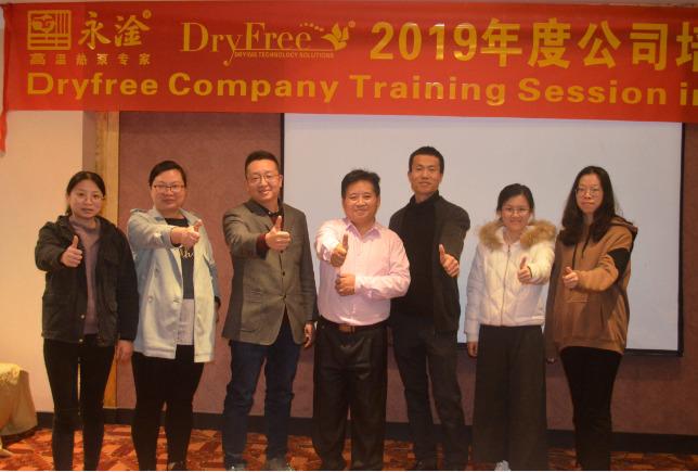 Verified China supplier - Dryfree Technology Equipment Co., Ltd.