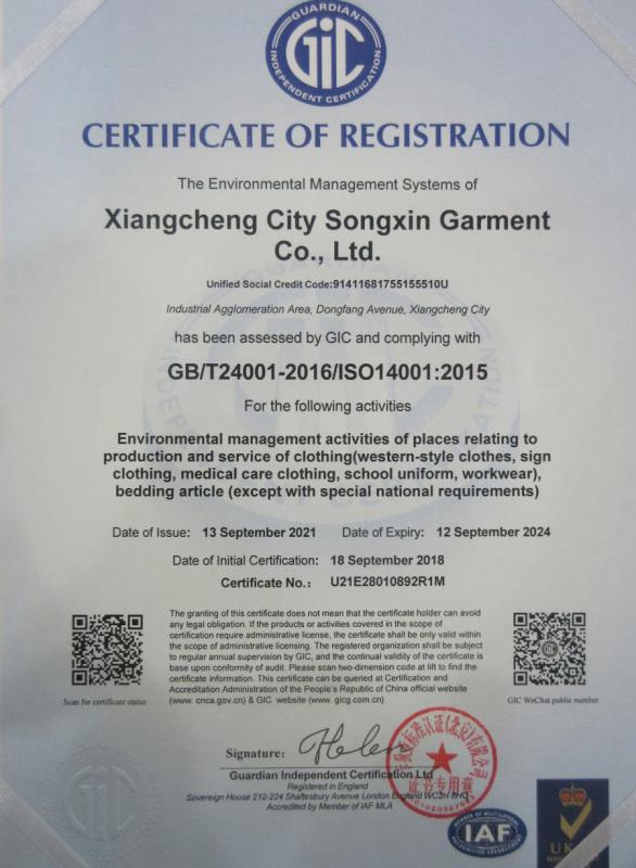 ISO14001 - Xiangcheng Songxin Garment Co., Ltd.