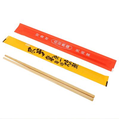 China Disposable Disposable bamboo chopsticks custom printed paper cover fully sealed paper cover for sale