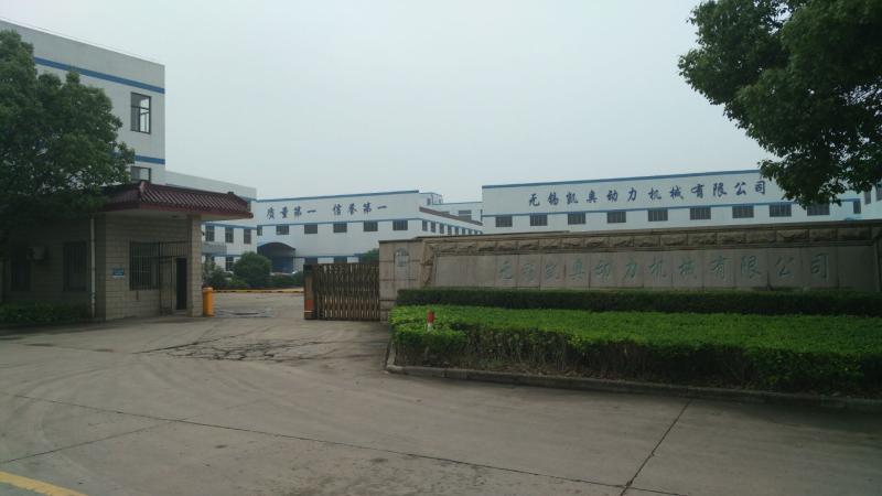 Verifizierter China-Lieferant - Wuxi Kaiao Power Machinery Co.,Ltd.