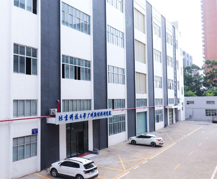 Verified China supplier - Pekin Magnetics & Technology (guangzhou) Co., Ltd.