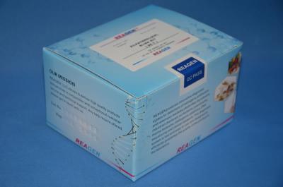 China Alta sensibilidad Zilpaterol ELISA Test Kit en venta