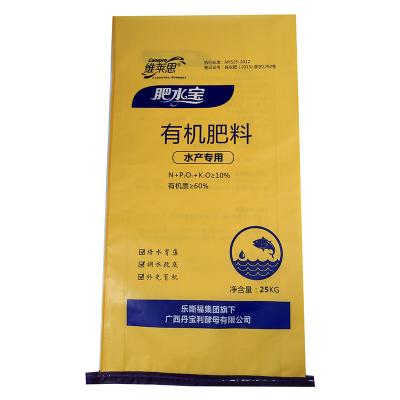 China Moisture proof custom design good quality pp woven bopp laminated bag for packaging for sale